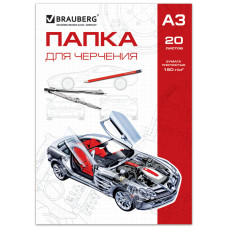 Папка для черчения А3 Brauberg 20 листов 160 г/м2 125234 (4)