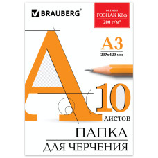 Папка для черчения А3 Brauberg 10 листов 200 г/м2 129226 (5)