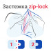 Пакеты ZIP LOCK зиплок СВЕРХПРОЧНЫЕ комп. 100 шт. 25х35 см ПВД 100 мкм Brauberg 608183 (1)