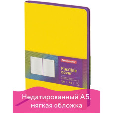 Ежедневник недатированный А5 Brauberg Flex 136 листов 111680 (2)