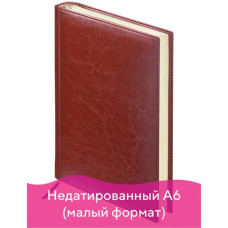 Ежедневник недатированный А6 Brauberg Imperial 160 листов 123465 цена за 2 шт