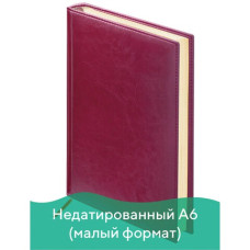 Ежедневник недатированный А6 Brauberg Imperial 160 листов 123466