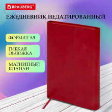 Ежедневник с магнитным клапаном недатированный А5 красный BRAUBERG Magnetic X 113281 (1)