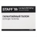 Калькулятор настольный Staff STF-444-12-DG 12 разрядов 250464