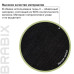 Кресло офисное BRABIX Classic EX-685, ткань С, черное, 532022 (1)