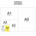 Бумага цветная DOUBLE A А4 80 г/м2 500 л 5 цветов x 100 л микс пастель 115121 (1)