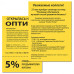 Бумага цветная BRAUBERG А4 80 г/м2 500 л интенсив желтая для офисной техники 115216 (1)