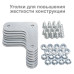 Стеллаж металлический Brabix MS-150/40/70-4 (S241BR044402) (1)