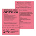 Бумага цветная для принтера Brauberg А4 80 г/м2 250 листов 5 цветов 112464 (3)